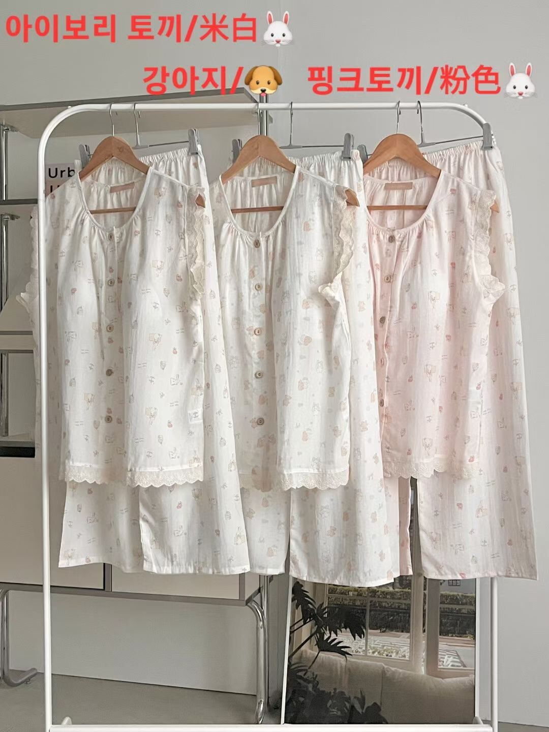 VA6134 動物印花純棉睡衣