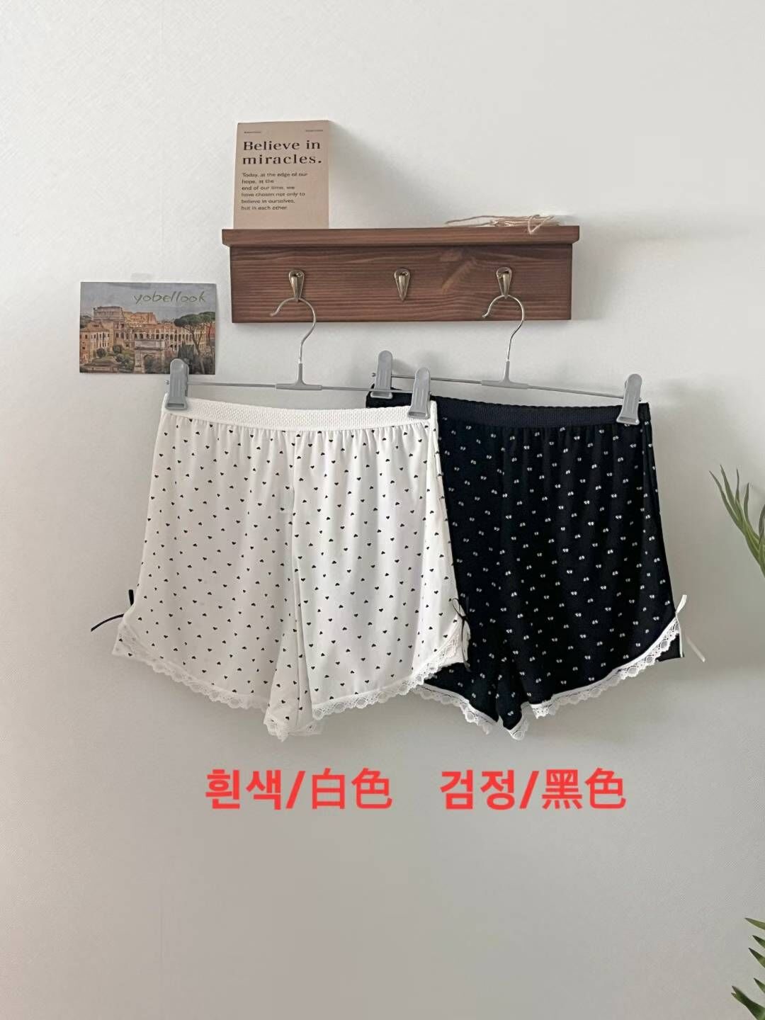 VA6137 窩夫格短褲