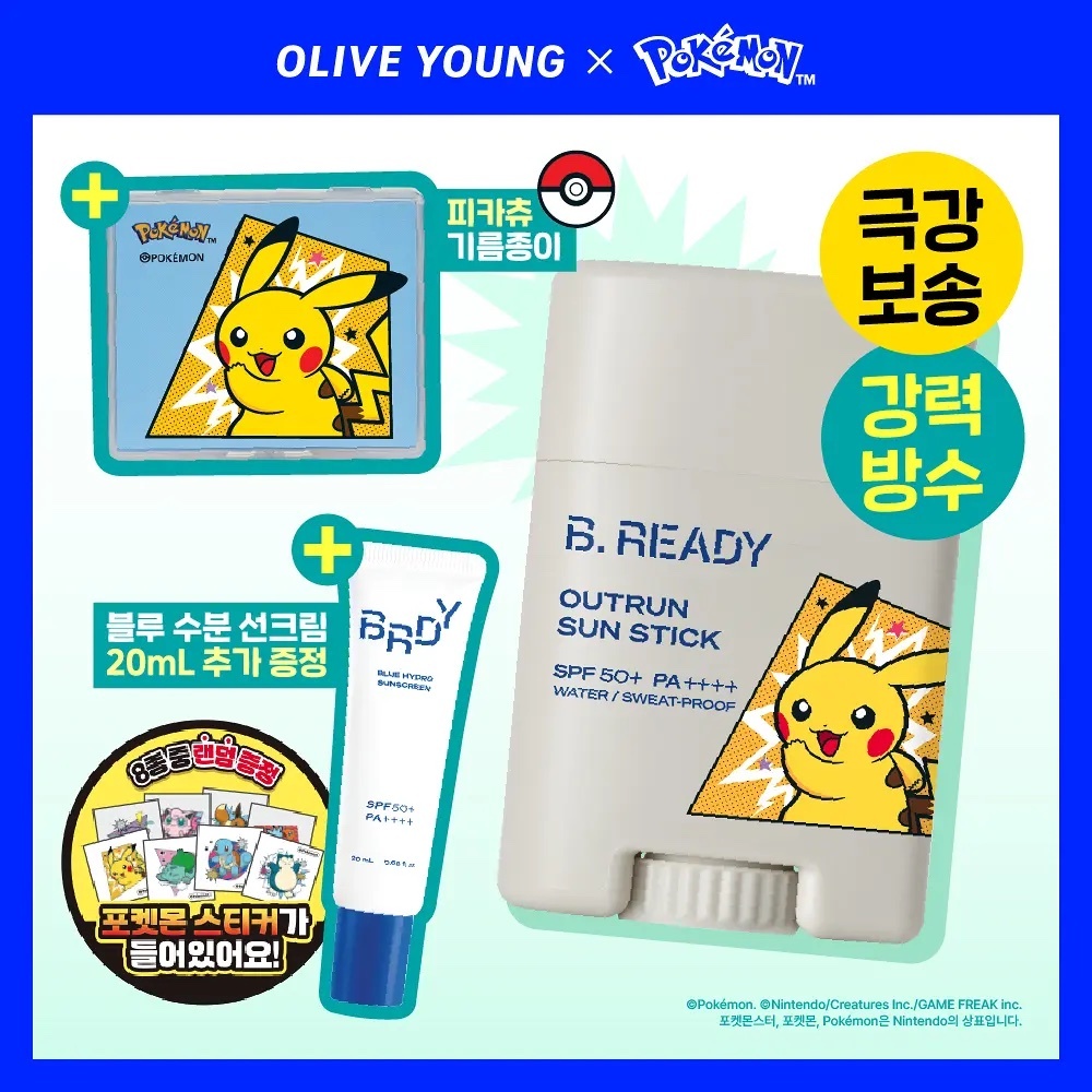 《olive young連線》B.READY x pokemon Outrun Sun Stick+20ml suncream