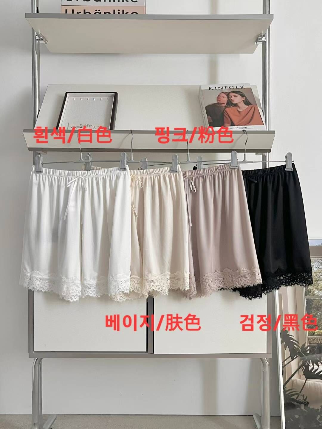 VA6138 冰絲蕾絲拚邊短褲