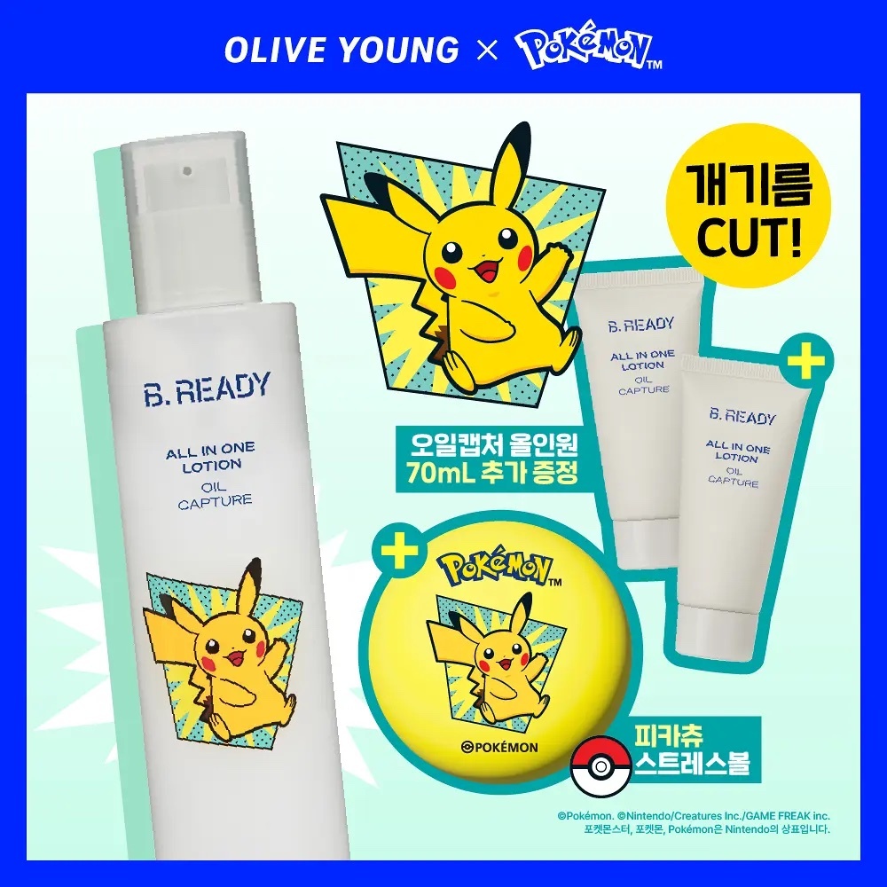 《olive young連線》B.READY x pokemon all in one lotion 150ml+lotion 35ml