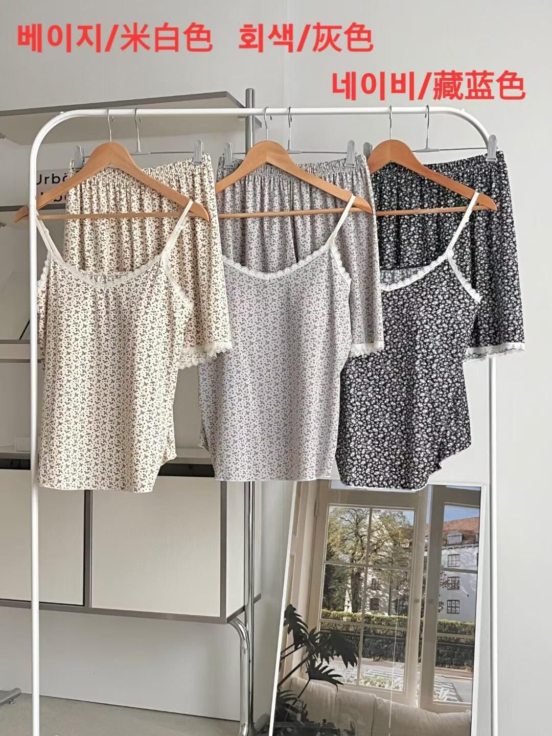 VA6139 小碎花冰絲吊帶睡衣