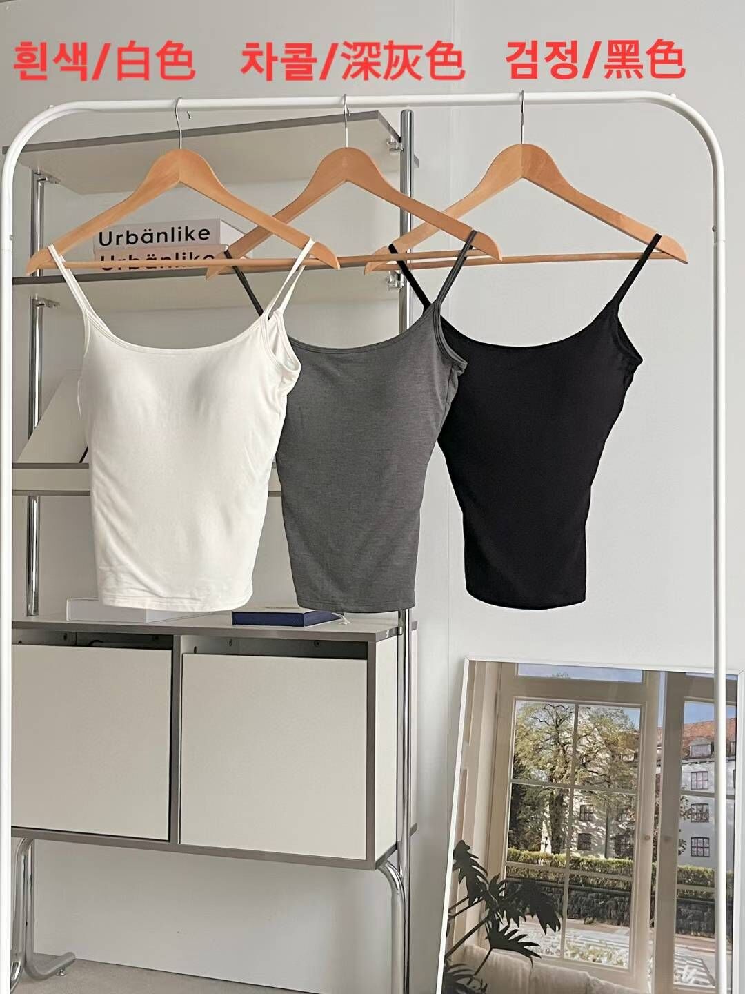 VA6146 U背胸墊背心