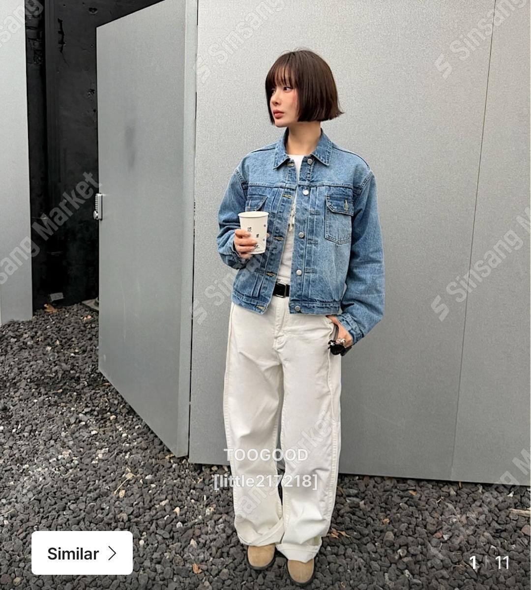 TG6189 奶油白色寬鬆牛仔褲