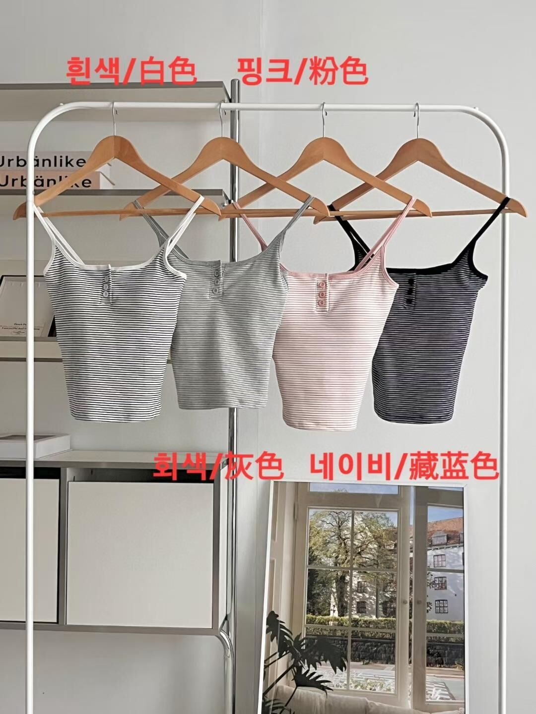 VA6150 方領鈕條紋胸墊背心