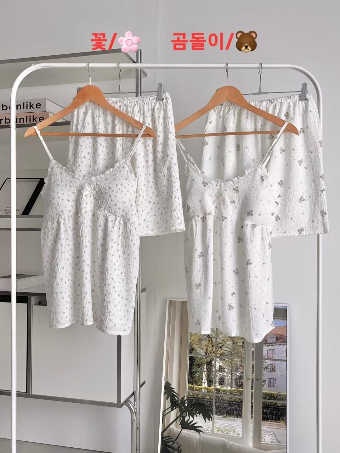 VA6157 動物樹紋吊帶睡衣