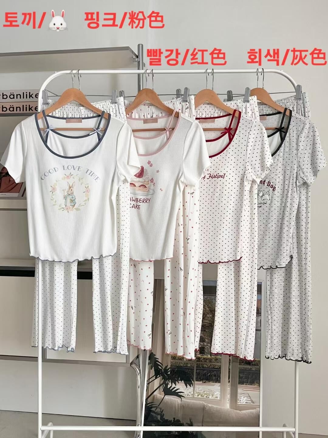 VA6161 假兩件包邊睡衣