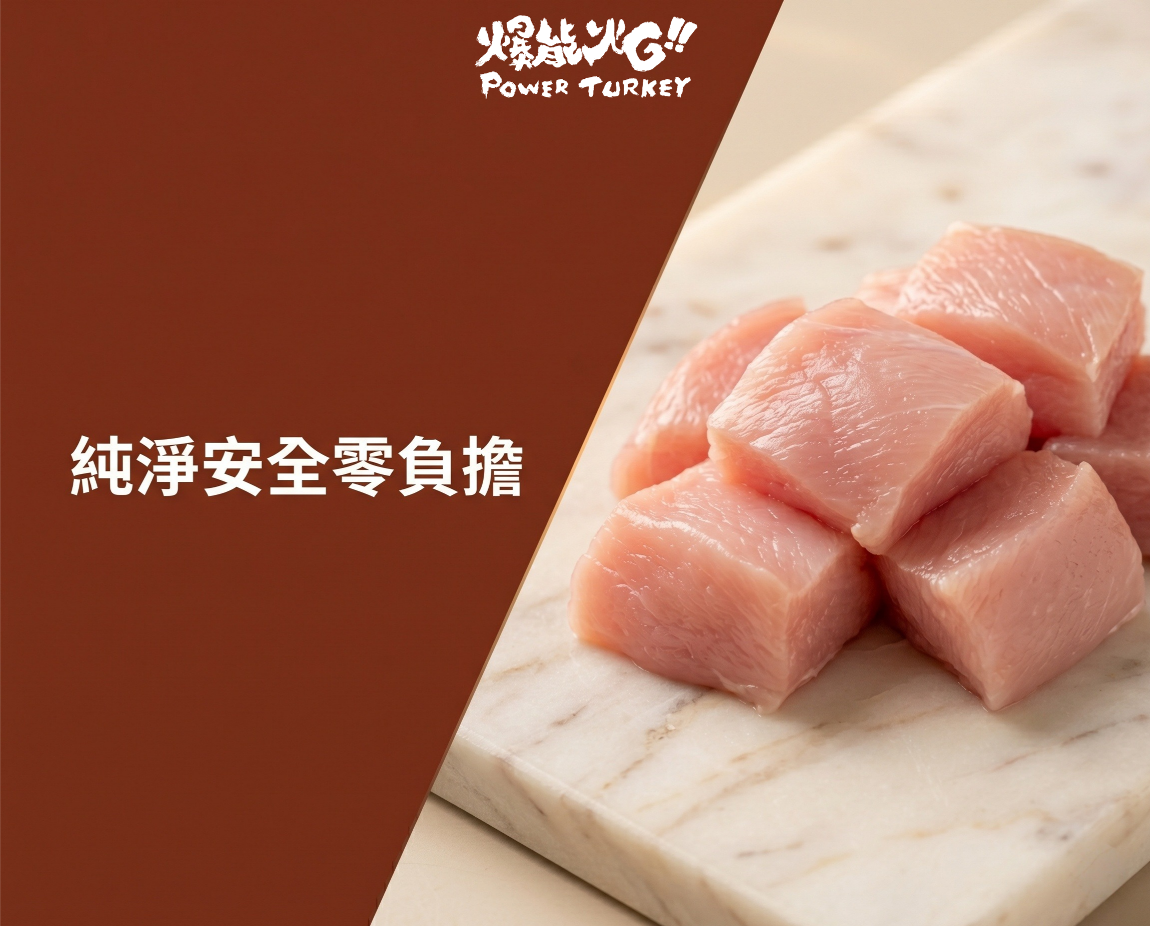 純淨安全零負擔，遠離海鮮類未知風險: 告別重金屬與食安隱憂_爆能火G訂閱制_趕食髦