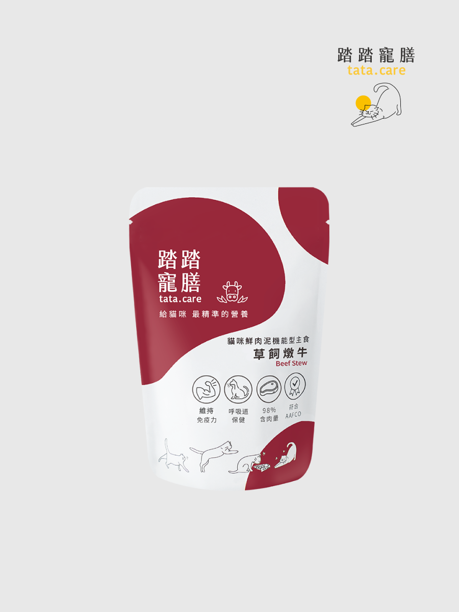 【踏踏寵膳】貓咪機能型主食｜草飼燉牛