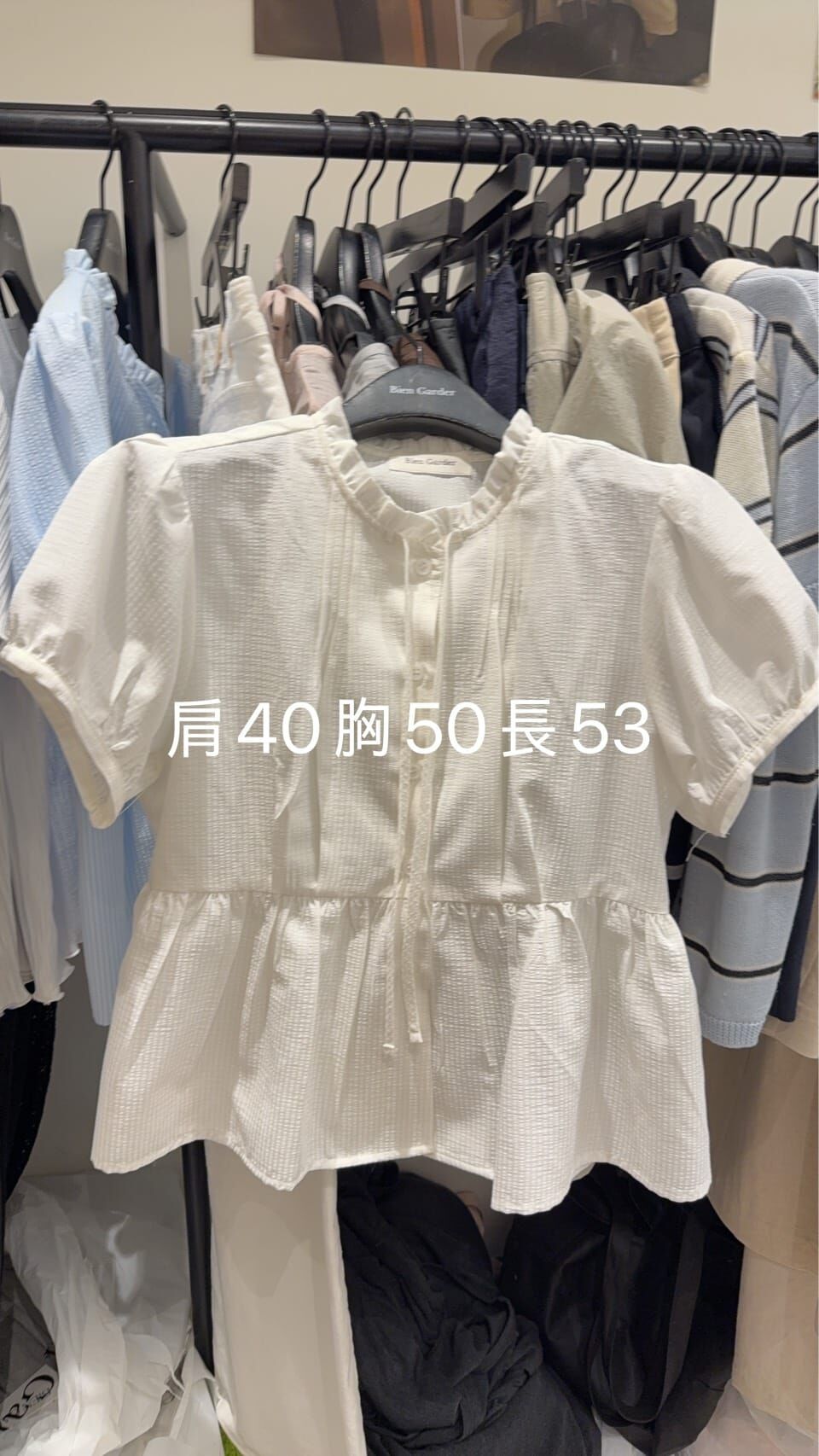 BG6125 暗直紋小立領壓褶上衣