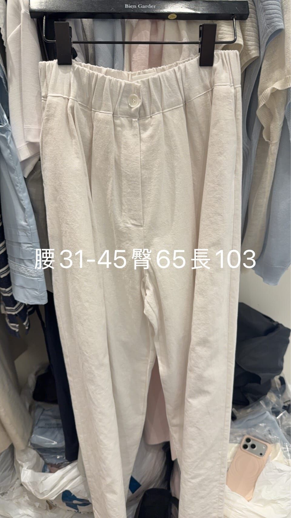 BG6143 壓皺單扣粗橡筋長褲