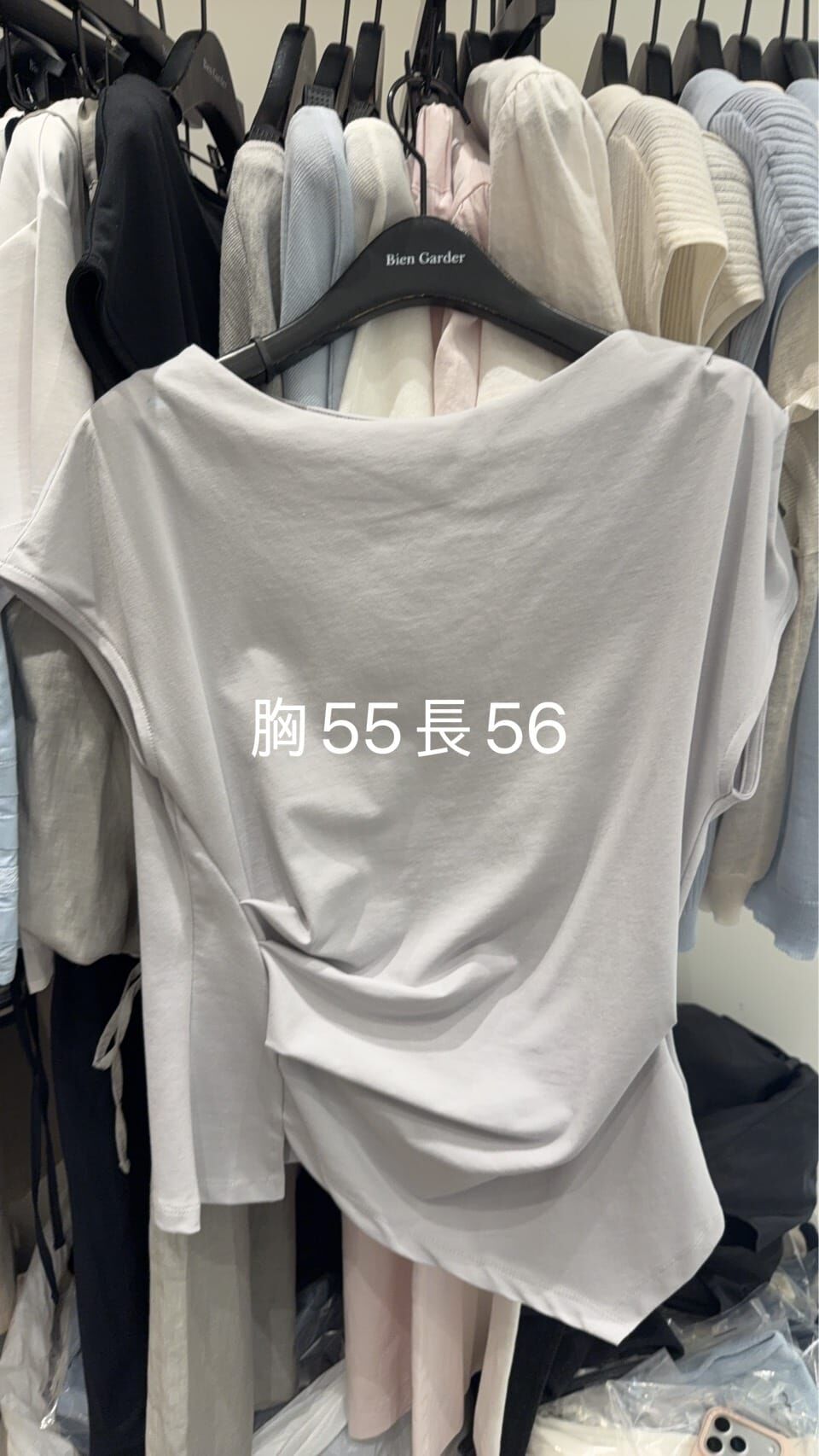 BG6145 不規則抓鄒腰背心