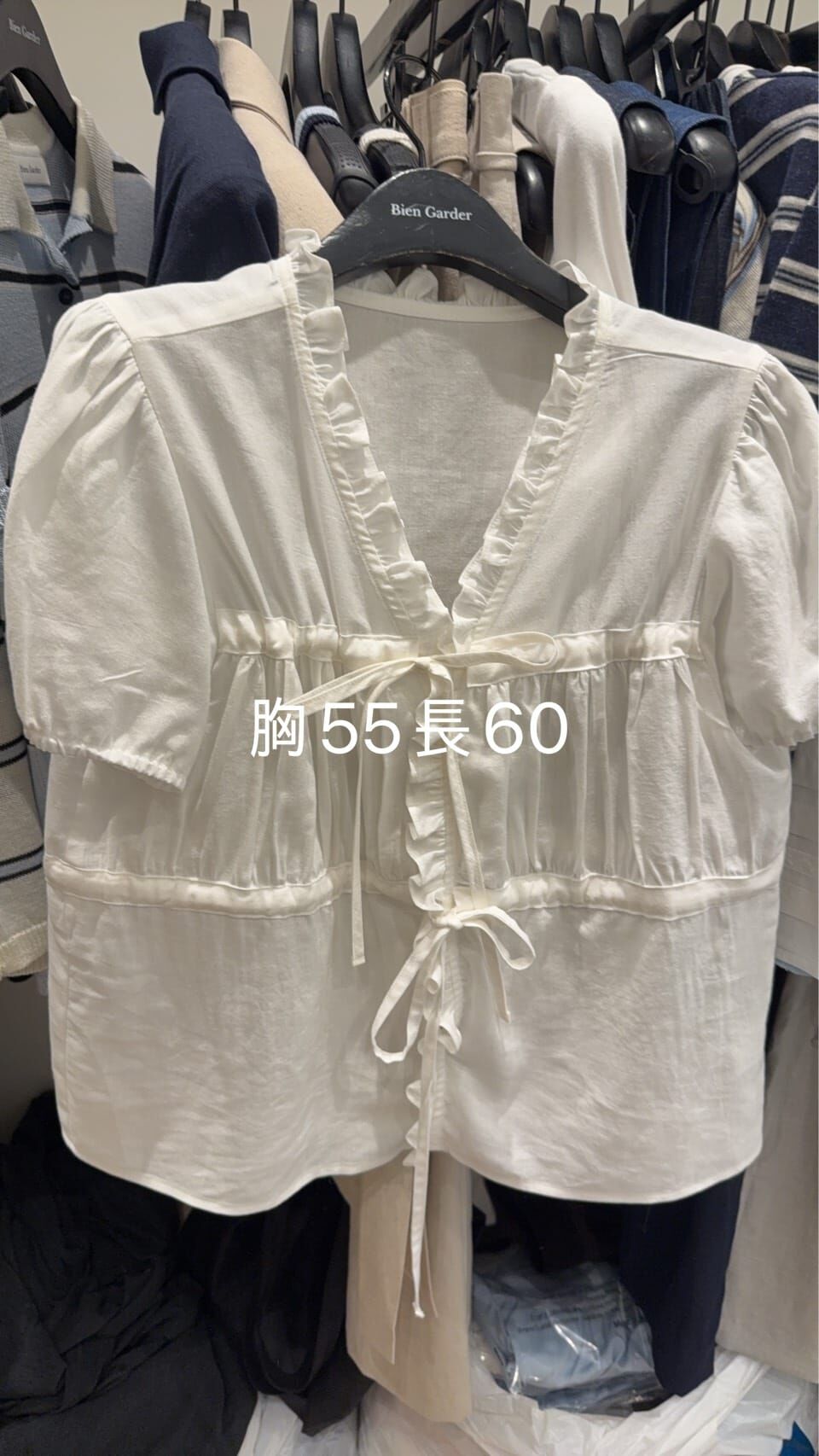 BG6123 法式木耳邊綁結上衣