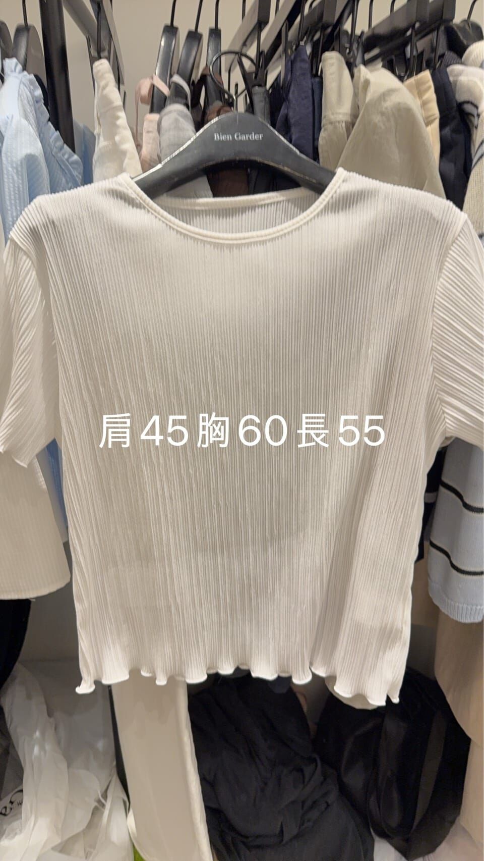 BG6122 混絲木耳邊上衣 *優惠碼不適用*