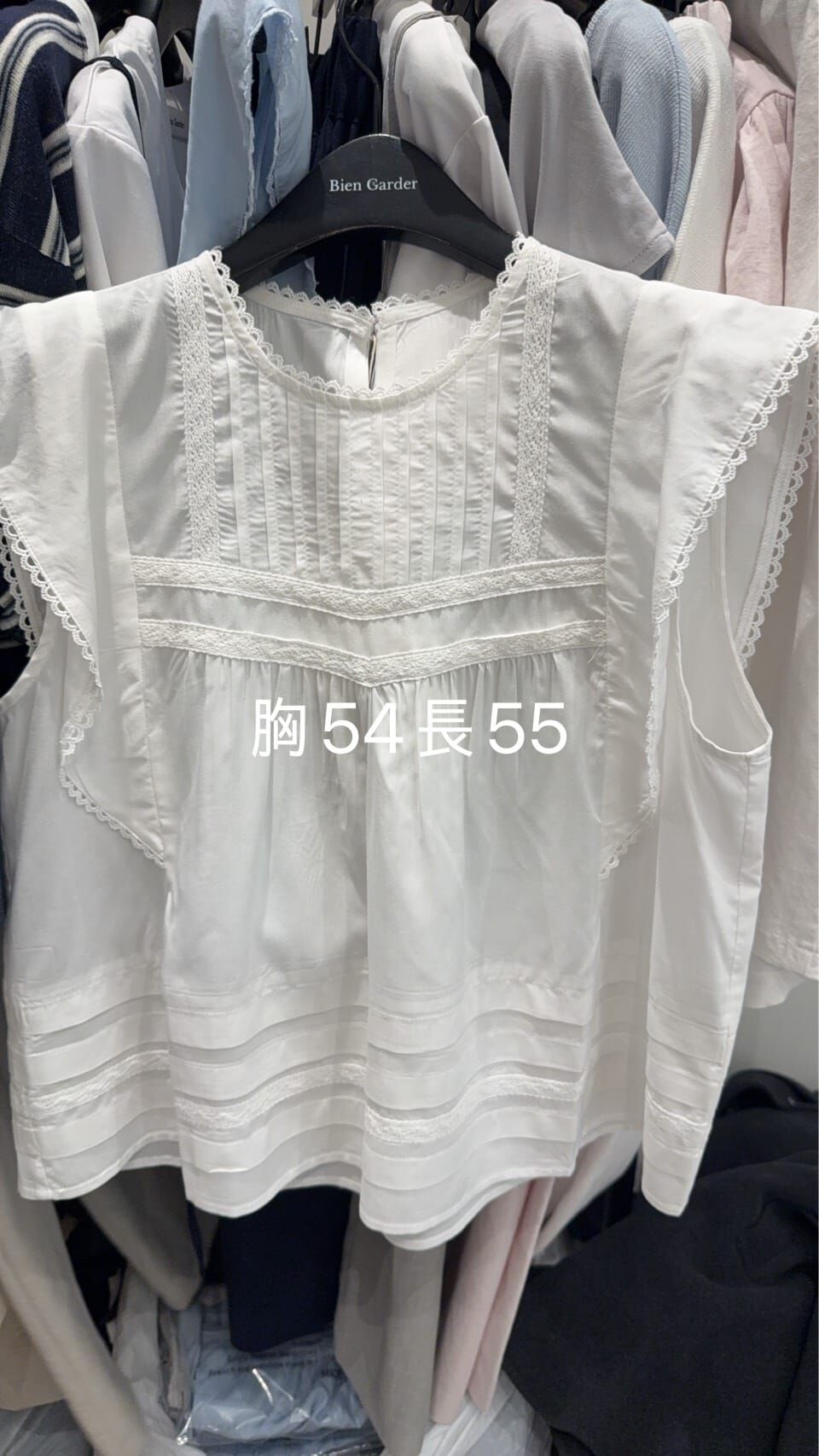 BG6106 壓褶娃娃無袖上衣