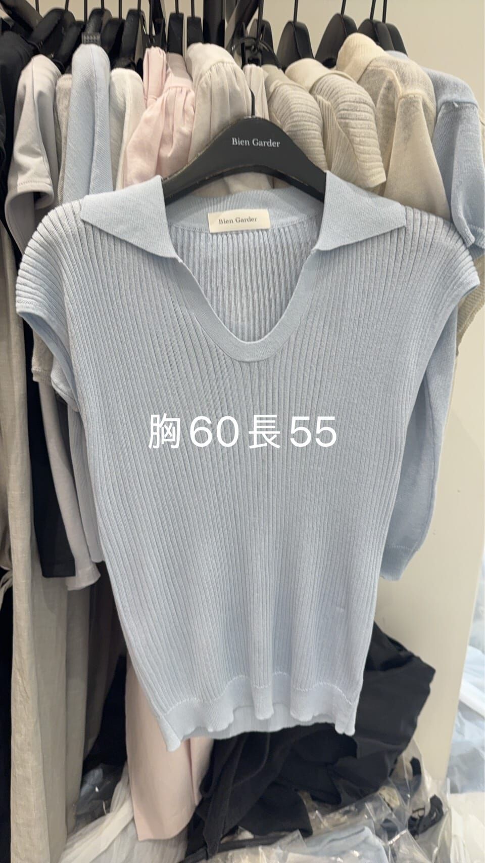 BG6107 反領坑紋上衣