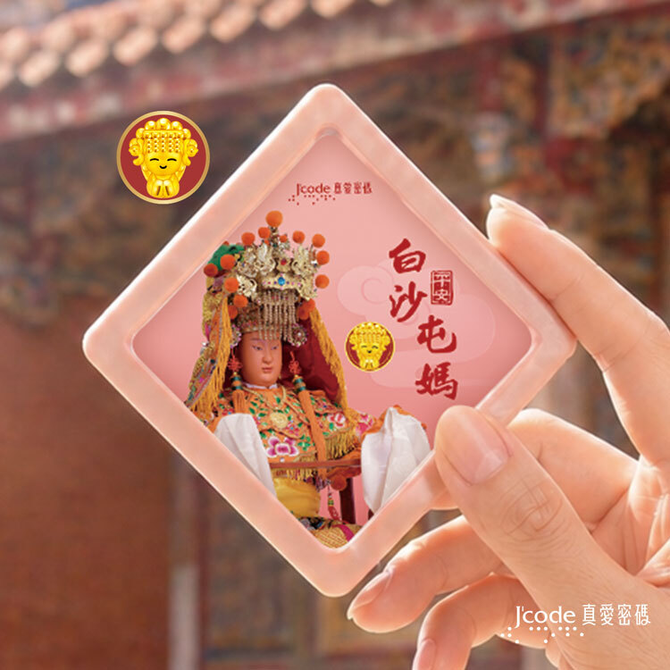J'code真愛密碼時尚金飾、銀飾】白沙屯媽祖- 金豆/ 黃金擺飾/ 擺件