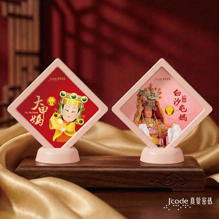 J'code真愛密碼時尚金飾、銀飾】白沙屯媽祖- 金豆/ 黃金擺飾/ 擺件