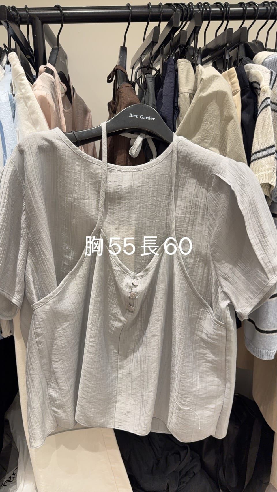 BG6117 假兩件掛頸上衣