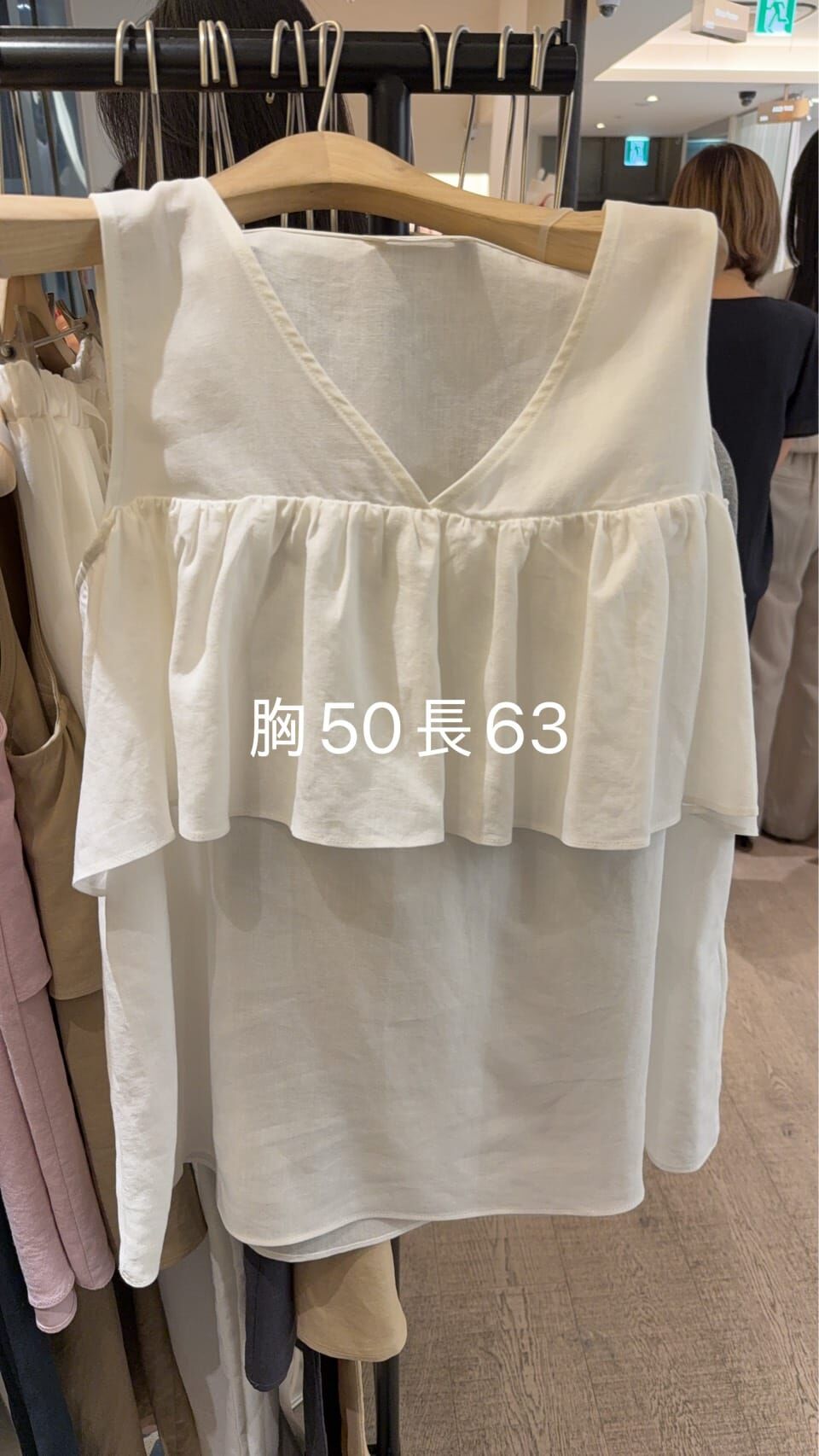 WJ6147 蛋糕無袖上衣