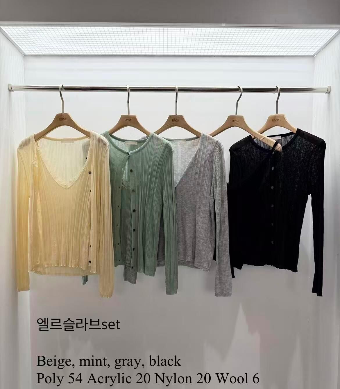 LW6140 蕾絲吊帶針織套裝