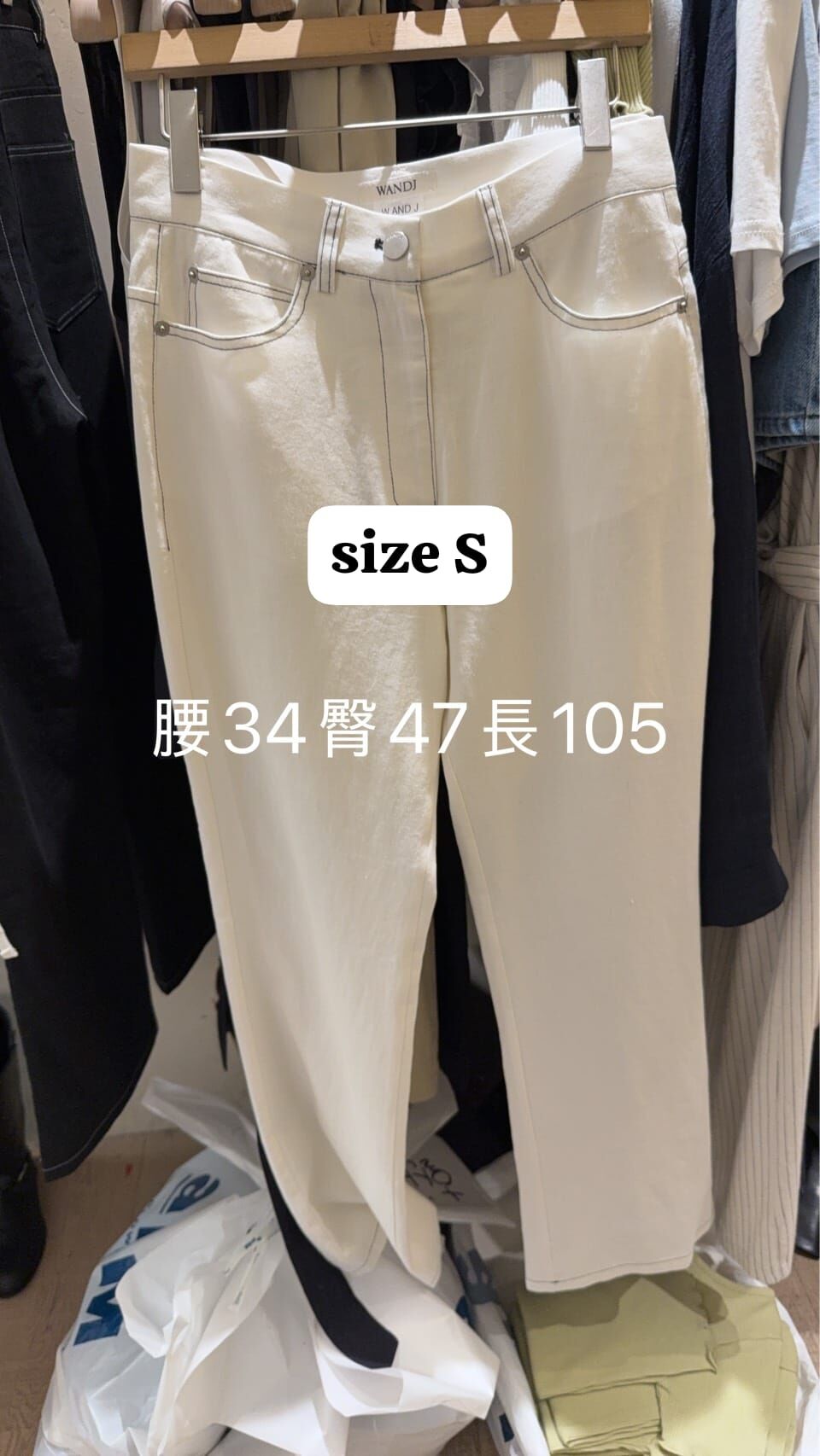 WJ6109 修腳微喇叭長褲