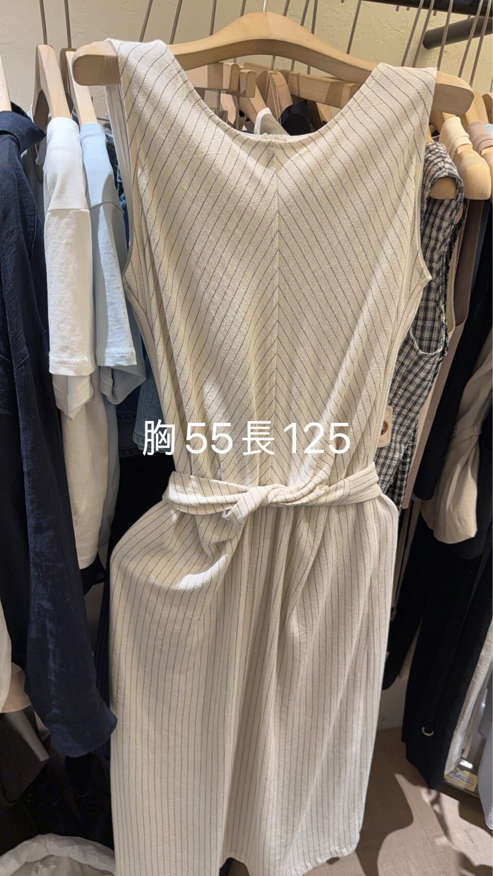 WJ6115 條紋抓鄒腰背心長裙