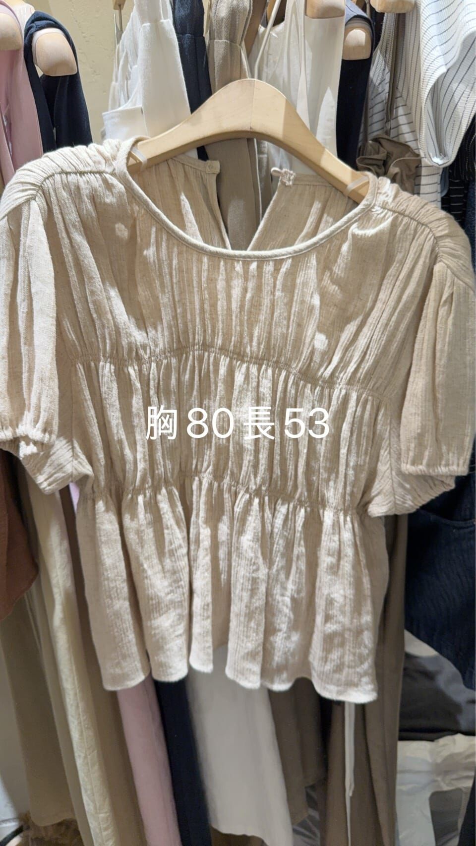 WJ6139 抓鄒工藝裙擺上衣