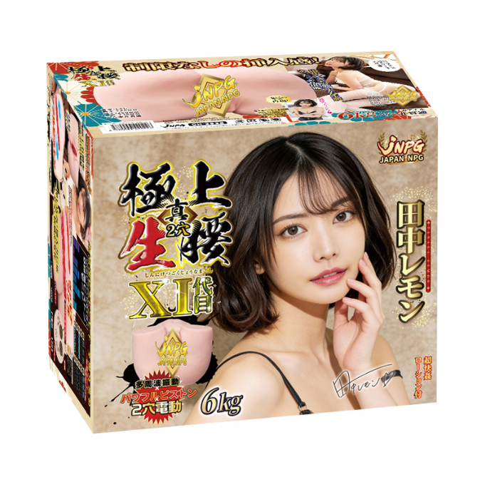 〔日本品牌〕JNPG極上生腰XI 電動版 田中檸檬 6KG