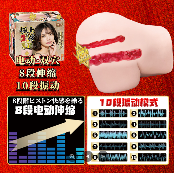 〔日本品牌〕JNPG極上生腰XI 電動版 田中檸檬 6KG