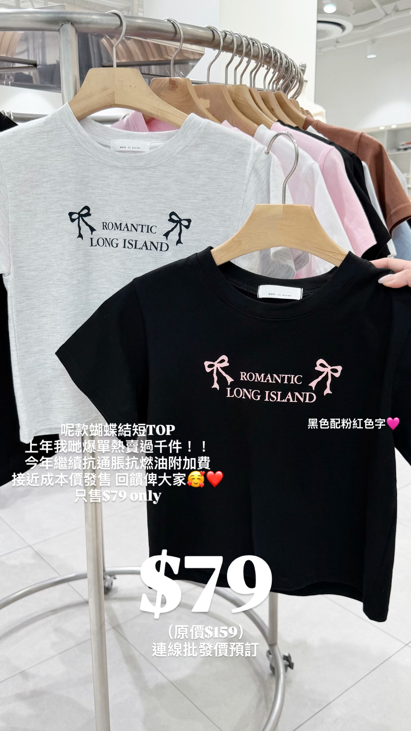 （6月韓國連線）T1498｜少女風✧˚.🎀⋆ 小蝴蝶結ROMANTIC LONG ISLAND TEE