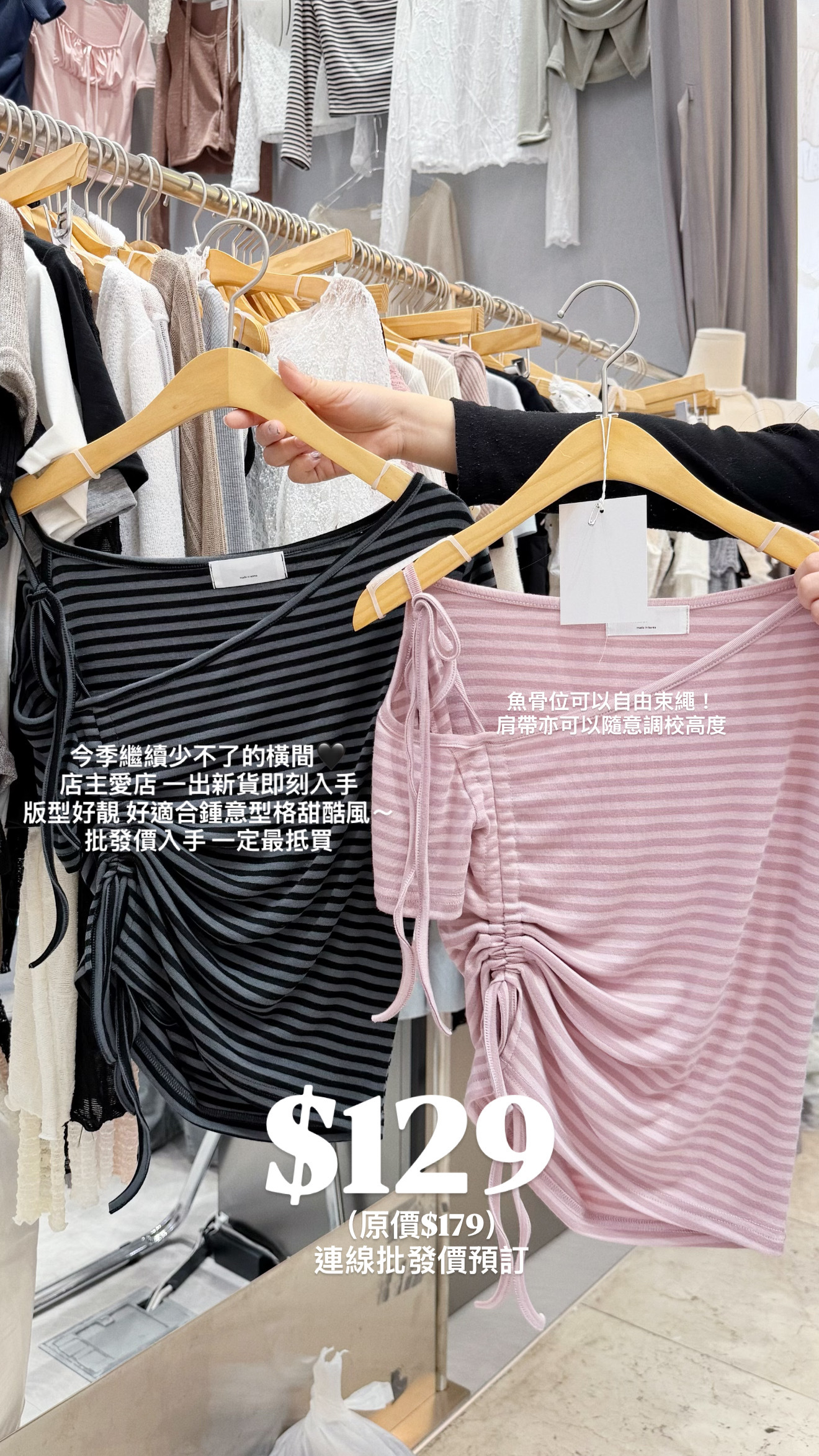 （4月韓國連線）T1427｜韓系小性感橫間紋單綁吊帶束腰短袖上衣✮⋆˙