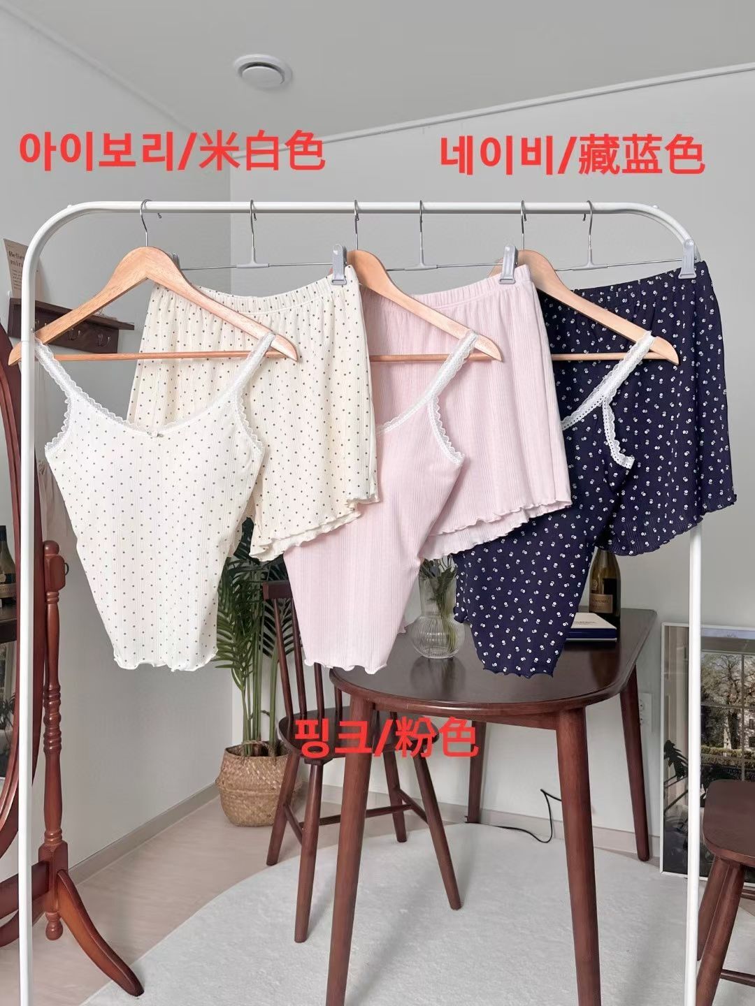 VA6170 蕾絲肩帶睡衣