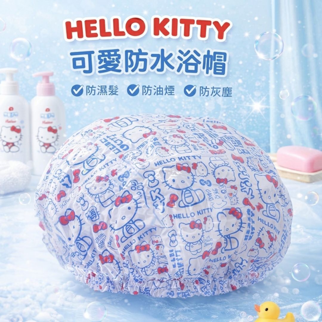 Hello Kitty Sanrio 浴帽(日本直送)