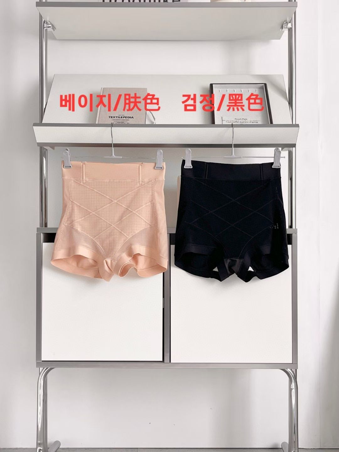 VA6164 束腰修腹褲