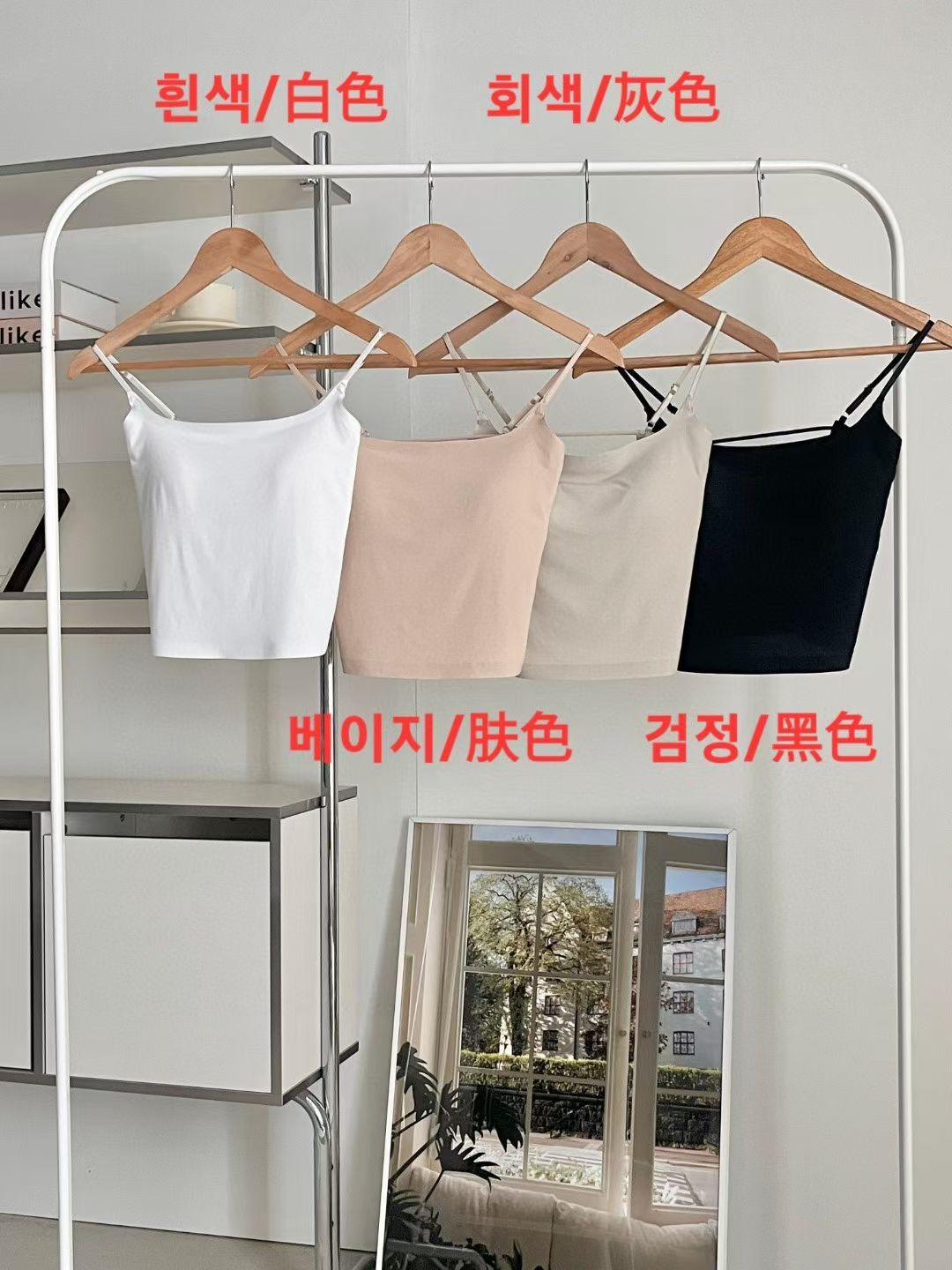 VA6179 無痕冰絲莫代爾吊帶打底