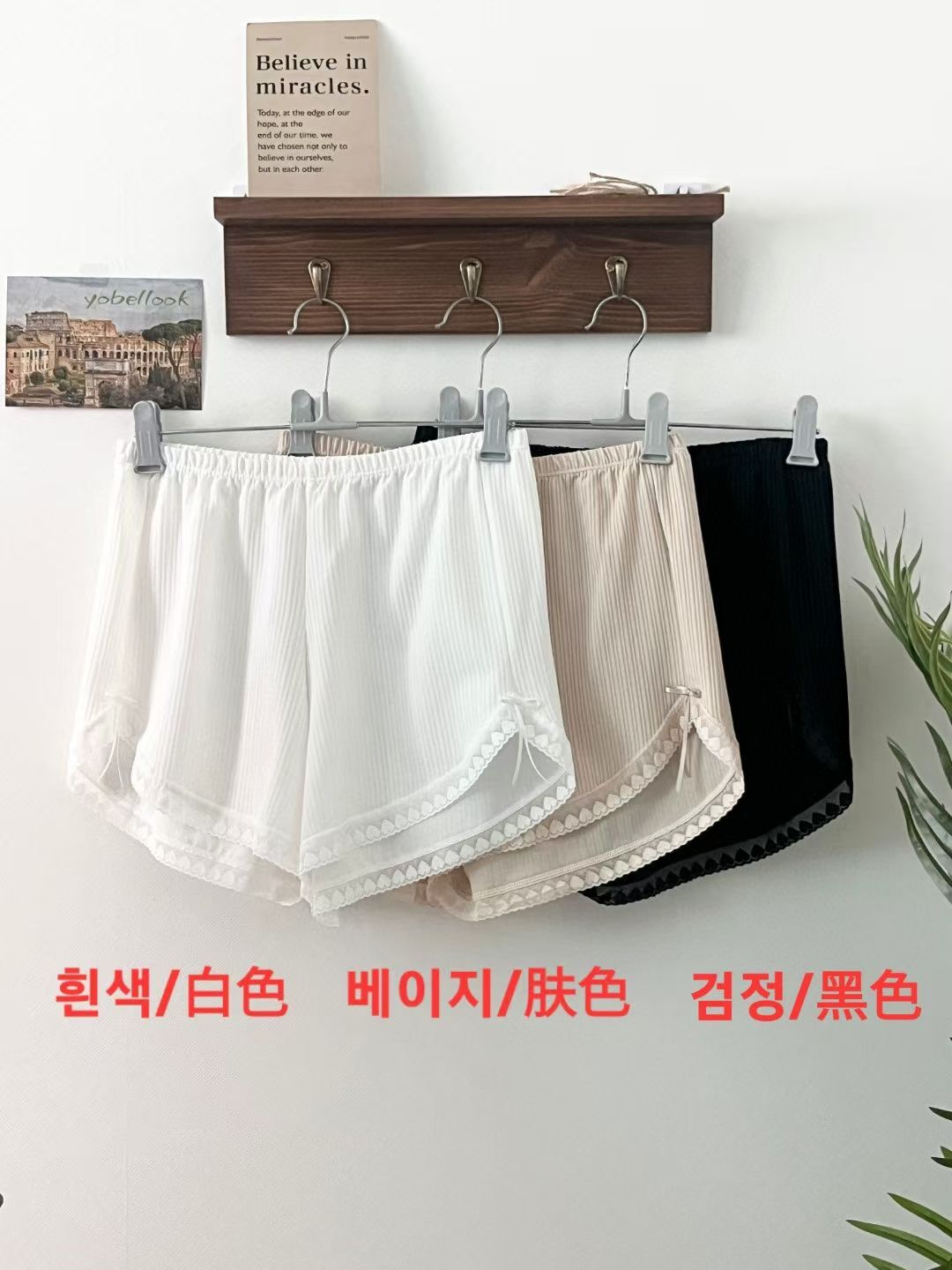 VA6181   莫代爾暗紋打底褲