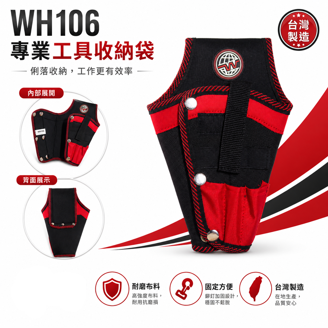 1個｜台灣製｜專業用調整式電鑽工具套 起子機用槍套 魔鬼氈黏扣式電鑽套 電鑽套袋 電鑽工具袋｜品牌顏色隨機出