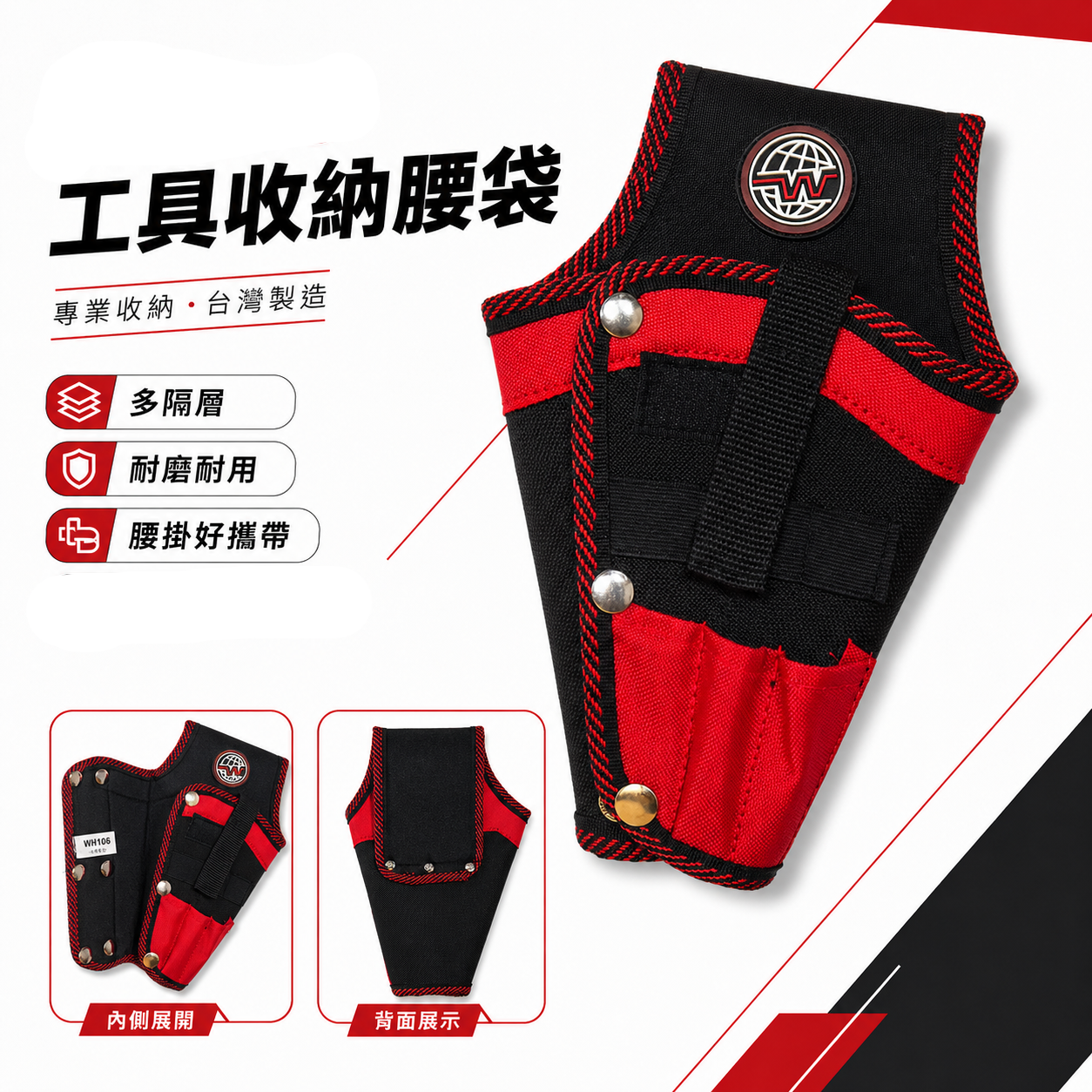 1個｜台灣製｜專業用調整式電鑽工具套 起子機用槍套 魔鬼氈黏扣式電鑽套 電鑽套袋 電鑽工具袋｜品牌顏色隨機出