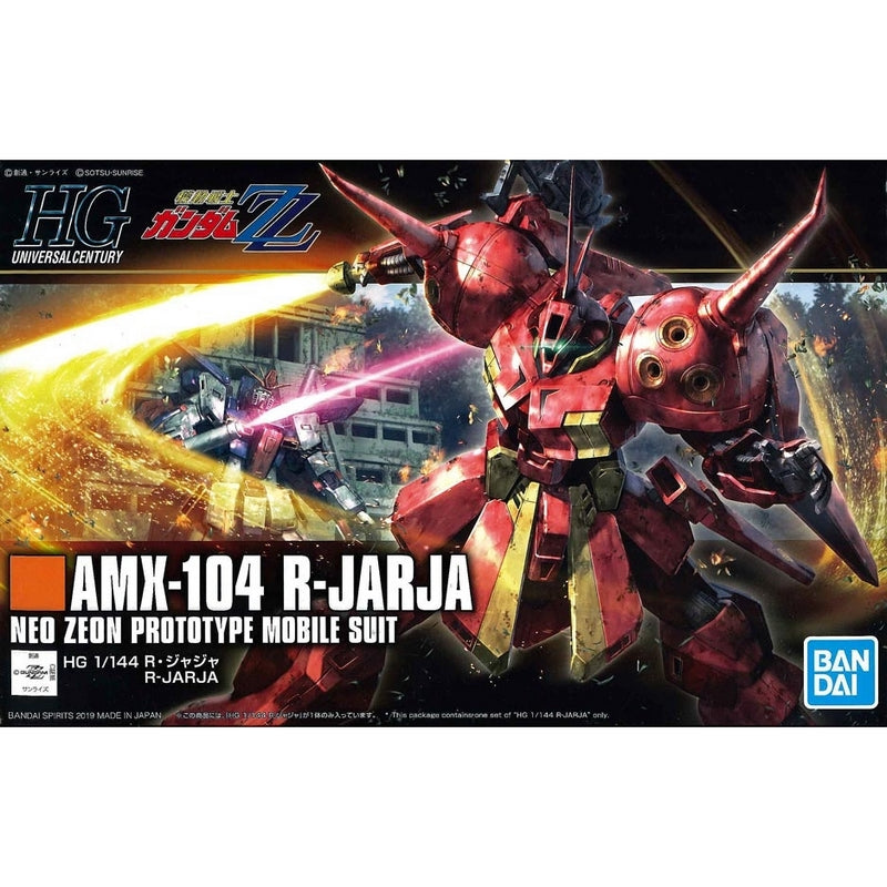 HGUC 1/144 R．查加