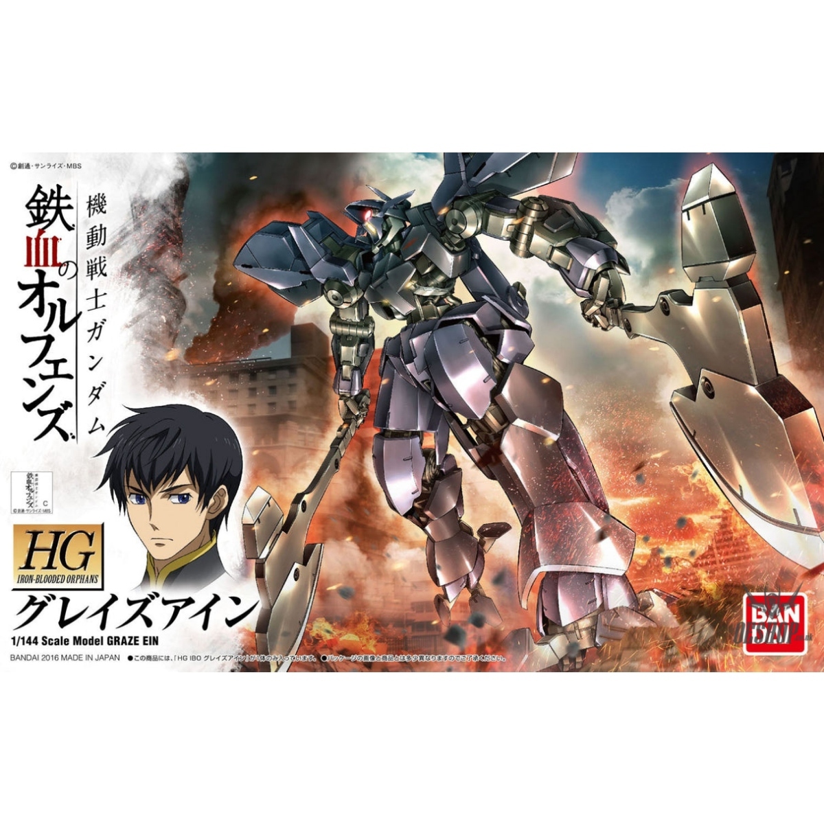 HGI-BO EB-AX2 古尼捷·愛因