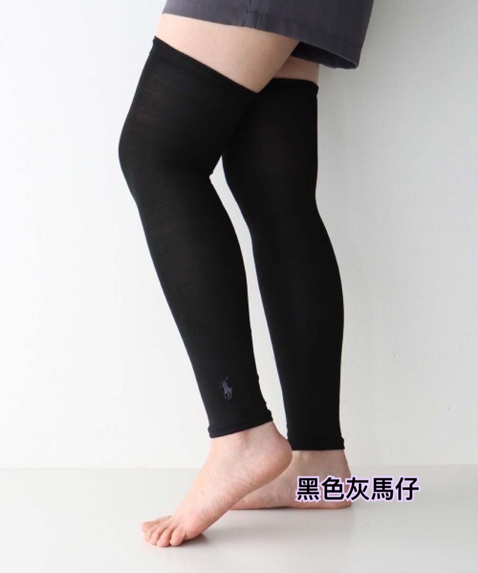 260430 Polo 防紫外線冷感速乾 手袖/ 腿套 /2 色