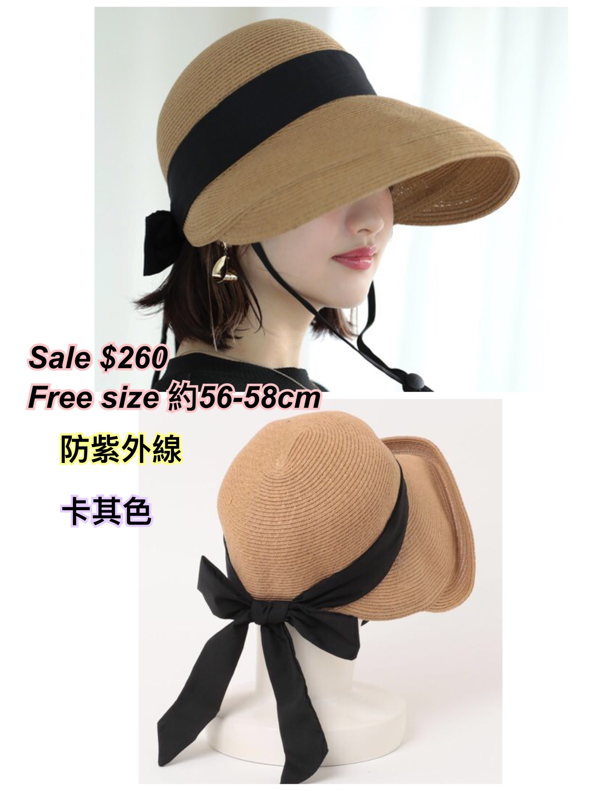 260430 日系帽款- 後面大蝴蝶結草帽/3 色