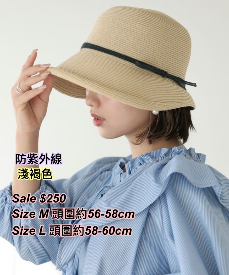 260430 日系帽款- 小蝴蝶結邊草帽/多色