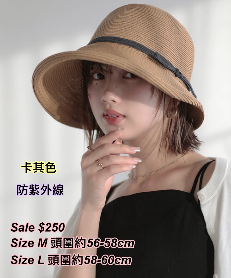 260430 日系帽款- 小蝴蝶結邊草帽/多色