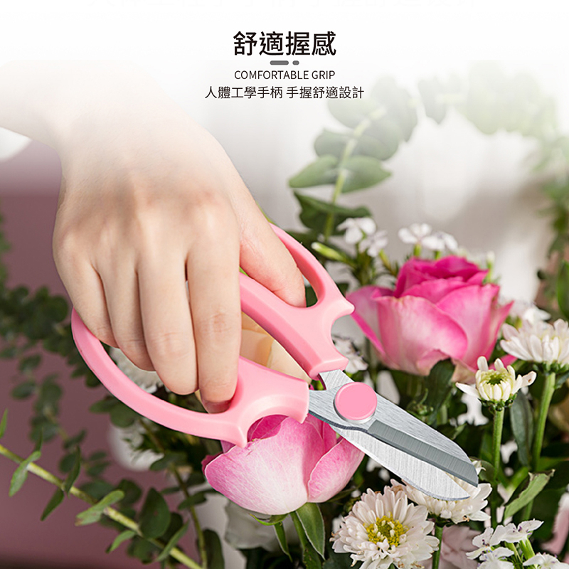 不銹鋼園藝剪刀【JJ0657】