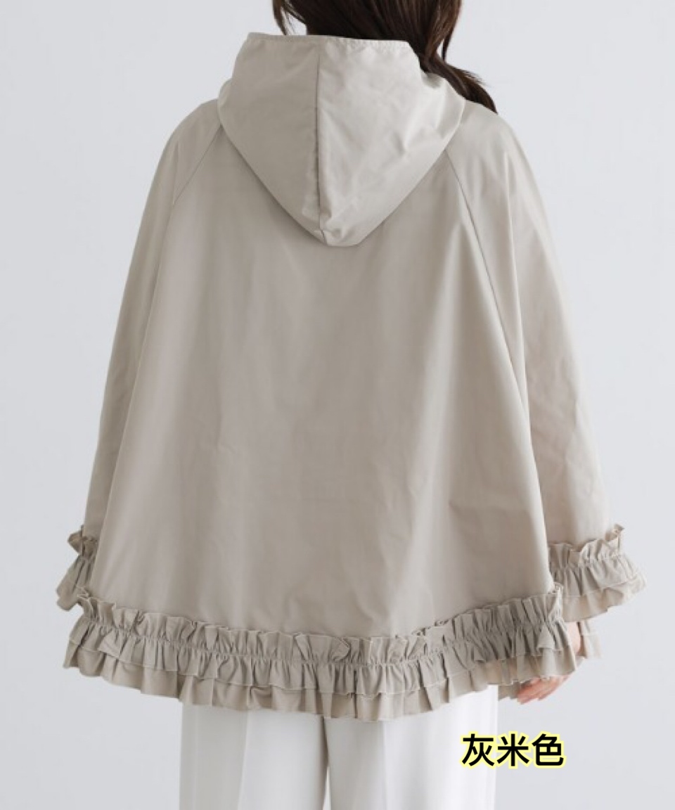 260430 日系女裝下擺荷葉ruffle 雨衣/ 2色