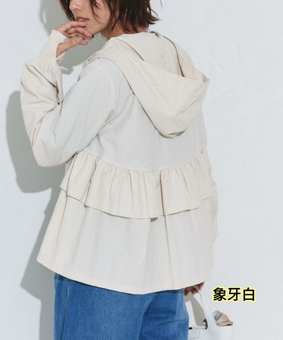 260430 日系女裝背面荷葉款防紫外線，防水 輕薄zip jacket / 4色