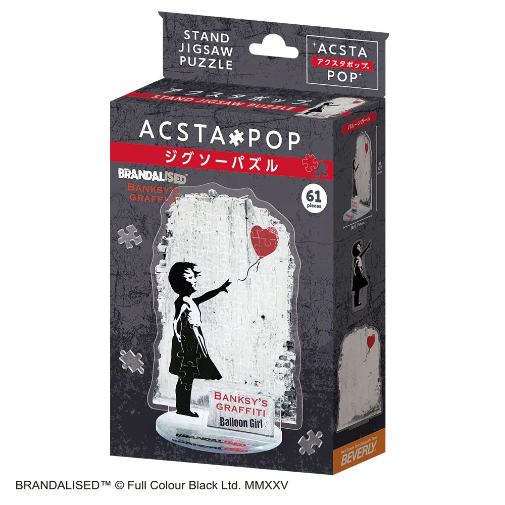 氣球女孩 (坐枱裝飾)