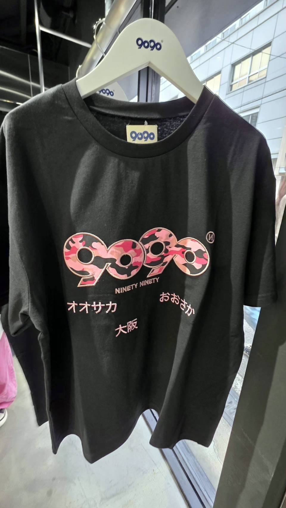 【9090】0429發售 大阪新店開幕限定短TEE